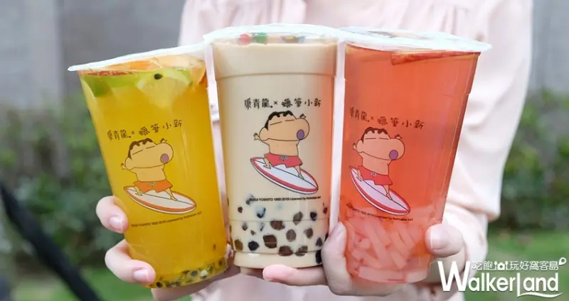 康青龍蠟筆小新聯名 / WalkerLand窩客島整理提供 未經許可不可轉載