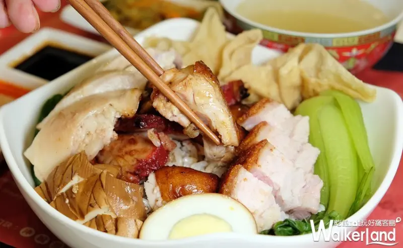 新加坡海記醬油雞忠孝SOGO店 / WalkerLand窩客島整理提供 未經許可，不得轉載