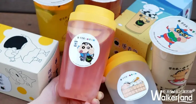 康青龍蠟筆小新聯名 / WalkerLand窩客島整理提供 未經許可不可轉載