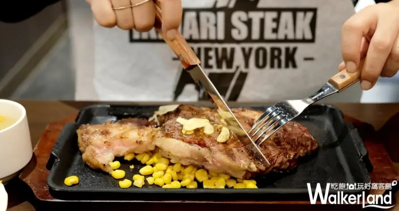 日本CP值牛排「 IKINARI STEAK」南港店 / WalkerLand窩客島整理提供 未經許可不可轉載