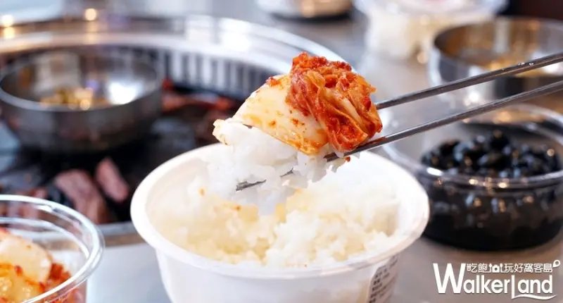 新村站著吃烤肉 / WalkerLand窩客島提供 未經許可，不得轉載