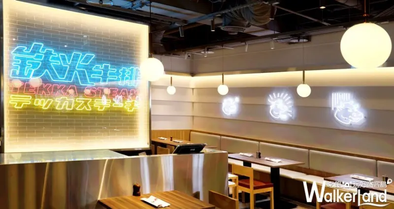 鉄火牛排 / WalkerLand窩客島整理提供 未經許可不可轉載