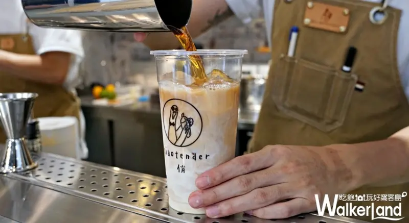 CiaoTender俏 / WalkerLand窩客島提供 未經許可，不得轉載