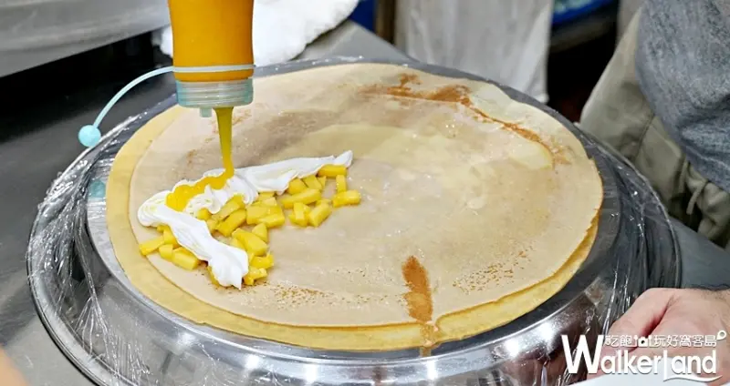 錐子日式可麗餅 / WalkerLand窩客島提供 未經許可，不得轉載