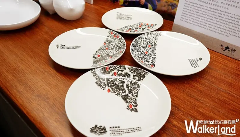 2019台灣美食展 / WalkerLand窩客島整理提供 未經許可，不得轉載