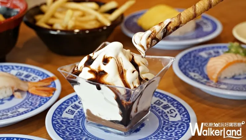 藏壽司 / WalkerLand窩客島提供 未經許可，不得轉載