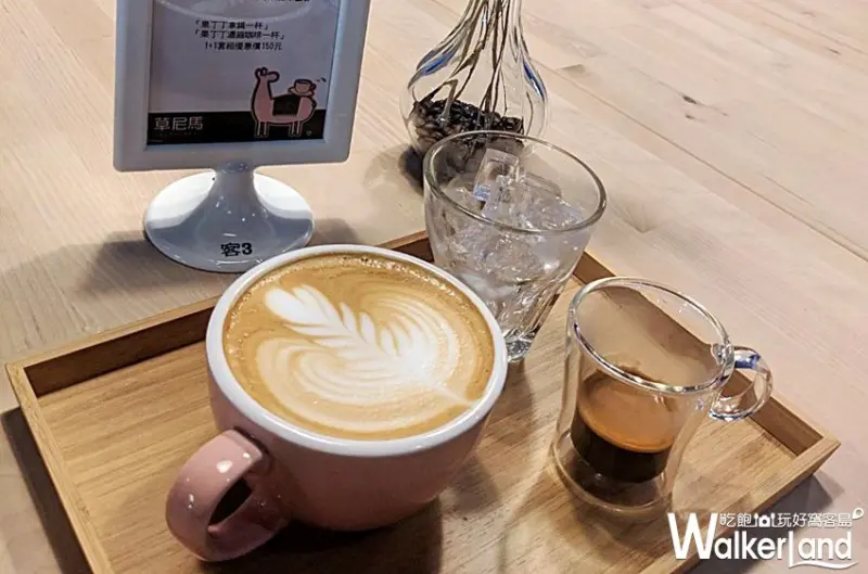 草尼馬=ALPACAFE= / WalkerLand窩客島整理提供 未經許可，不得轉載