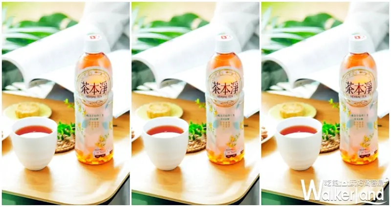 金車 / WalkerLand窩客島提供 未經許可，不得轉載