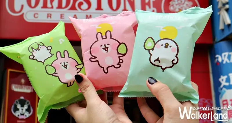 Cold Stone 中秋禮盒 / WalkerLand窩客島提供 未經許可，不得轉載