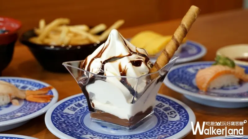 藏壽司 / WalkerLand窩客島提供 未經許可，不得轉載