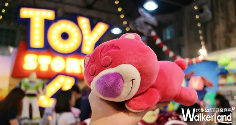 玩具FUN派對期間限定店 / WalkerLand窩客島提供 未經許可，不得轉載