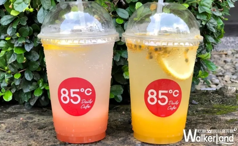 85℃ / WalkerLand窩客島提供 未經許可，不得轉載