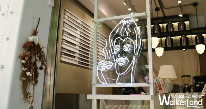 不要對我尖叫，日常茶間， / WalkerLand窩客島提供 未經許可，不得轉載