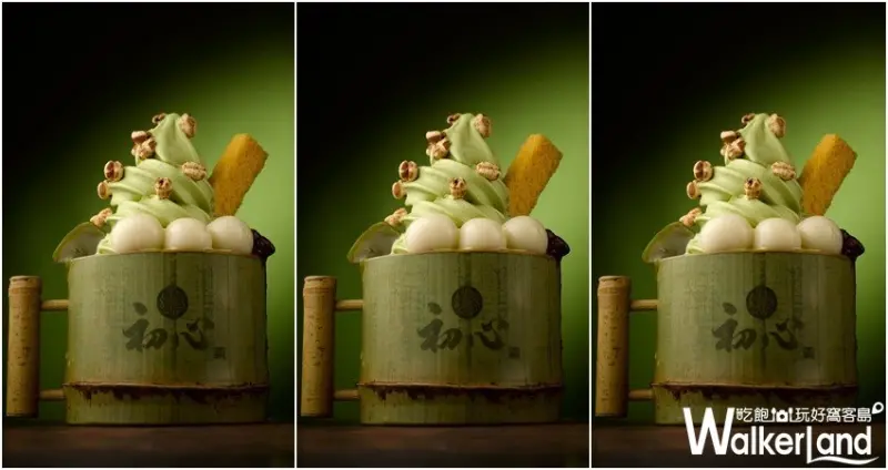 微風南山主廚之夜 / WalkerLand窩客島整理提供 未經許可，不得轉載