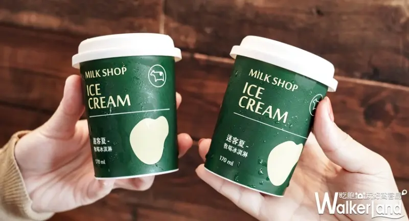 迷客夏  / WalkerLand窩客島提供 未經許可，不得轉載