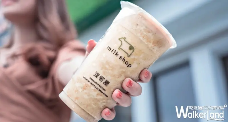 迷客夏  / WalkerLand窩客島提供 未經許可，不得轉載