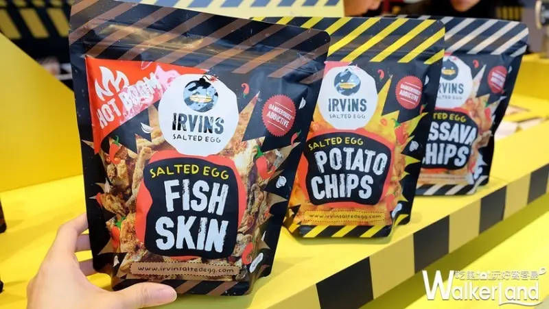 IRVINS Salted Egg鹹蛋黃捲心酥 / WalkerLand窩客島整理提供 未經許可不可轉載