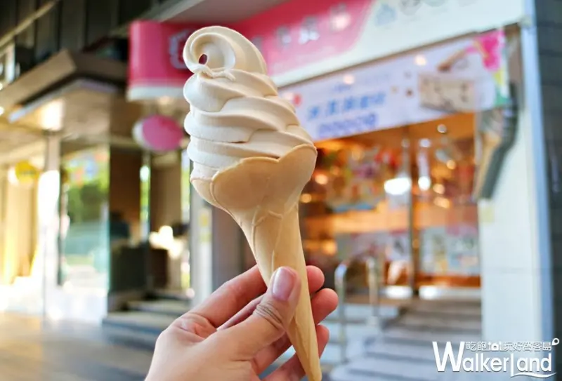 義美奶茶霜淇淋 / WalkerLand窩客島提供 未經許可，不得轉載