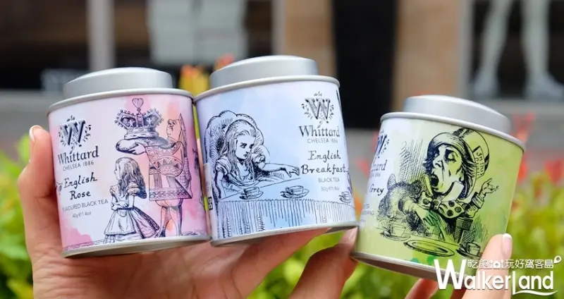 Whittard華泰名品城店 / WalkerLand窩客島整理提供 未經許可不可轉載