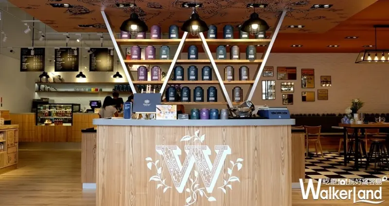 Whittard華泰名品城店 / WalkerLand窩客島整理提供 未經許可不可轉載