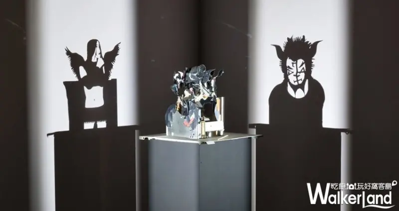 影子魔幻展 / WalkerLand窩客島整理提供 未經許可，不得轉載