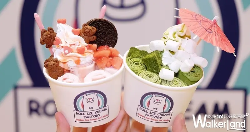 日本捲捲冰「ROLL ICE CREAM FACTORY」 / WalkerLand窩客島整理提供 未經許可不可轉載