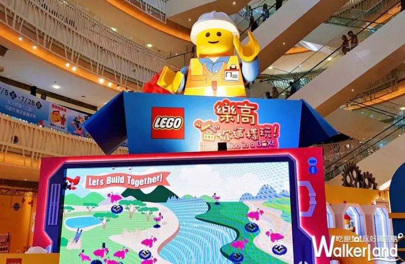 樂高「盒」你這樣玩 / WalkerLand窩客島整理提供 未經許可，不得轉載