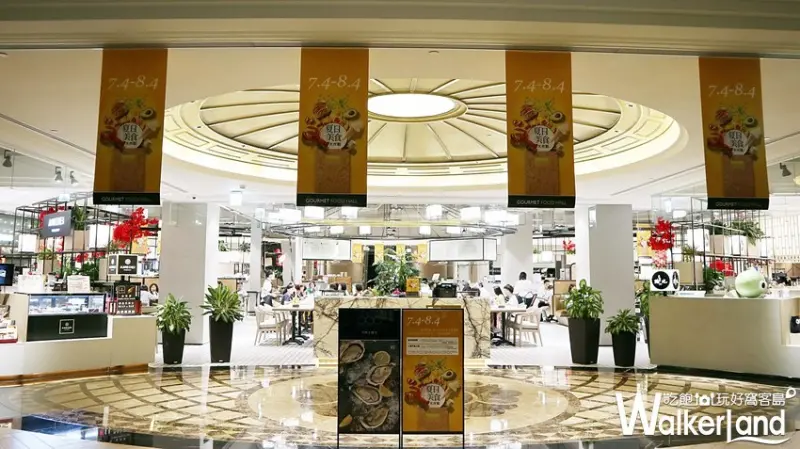 BELLAVITA 寶麗廣塲 / WalkerLand窩客島整理提供 未經許可，不得轉載