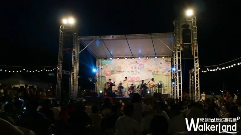 基隆潮境海灣節 潮音樂 / WalkerLand窩客島提供 未經許可，不得轉載