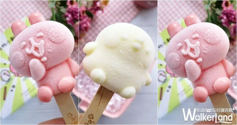 生活市集「冰冰好Fun」專區 / WalkerLand窩客島整理提供 未經許可，不得轉載