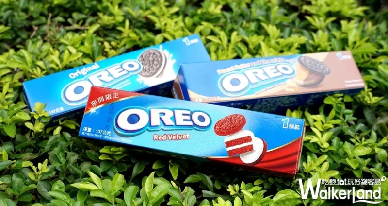 紅絲絨OREO / WalkerLand窩客島提供 未經許可，不得轉載