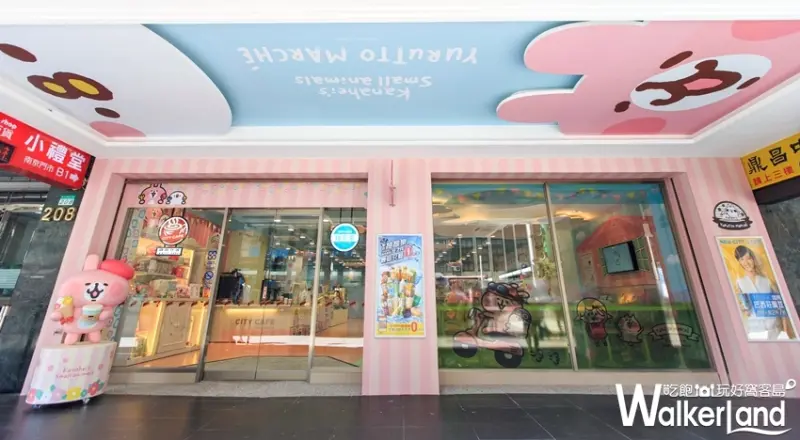 7-ELEVEN / WalkerLand窩客島提供 未經許可，不得轉載