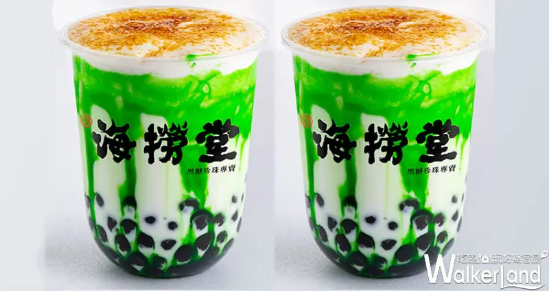 東區手搖飲「海撈堂」 / WalkerLand窩客島整理提供 未經許可不可轉載