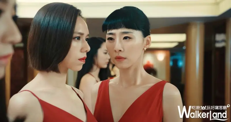 灼人秘密 / WalkerLand窩客島整理提供 未經許可，不得轉載