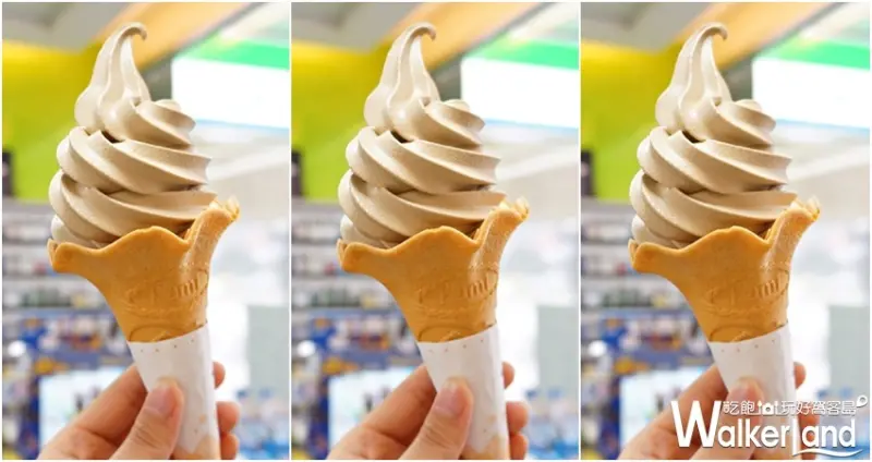 鐵觀音霜淇淋 / WalkerLand窩客島整理提供 未經許可，不得轉載