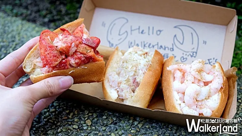 LUKE'S LOBSTER龍蝦堡買一送一 / WalkerLand窩客島整理提供 未經許可不可轉載