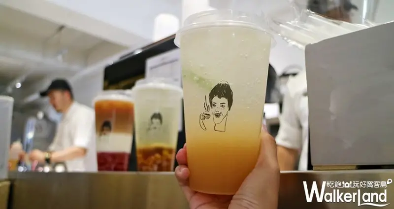 不要對我尖叫，日常茶間， / WalkerLand窩客島提供 未經許可，不得轉載