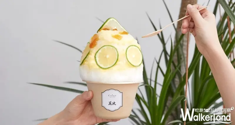 「奎克咖啡X萬波」日系挫冰 / WalkerLand窩客島整理提供 未經許可不可轉載