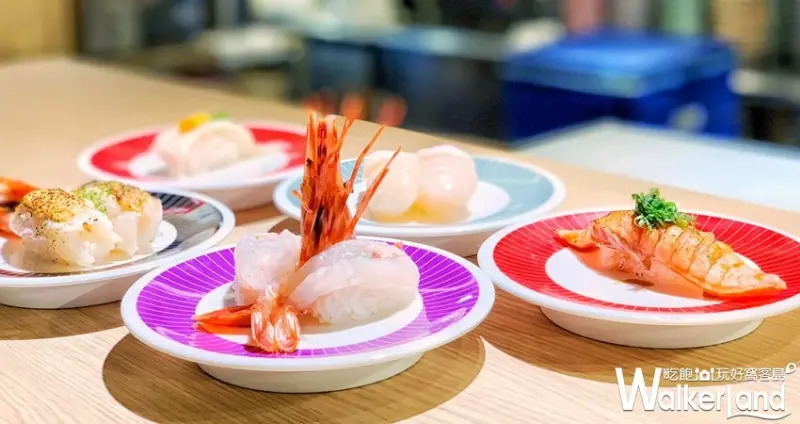 海壽司 / WalkerLand窩客島整理提供 未經許可，不得轉載