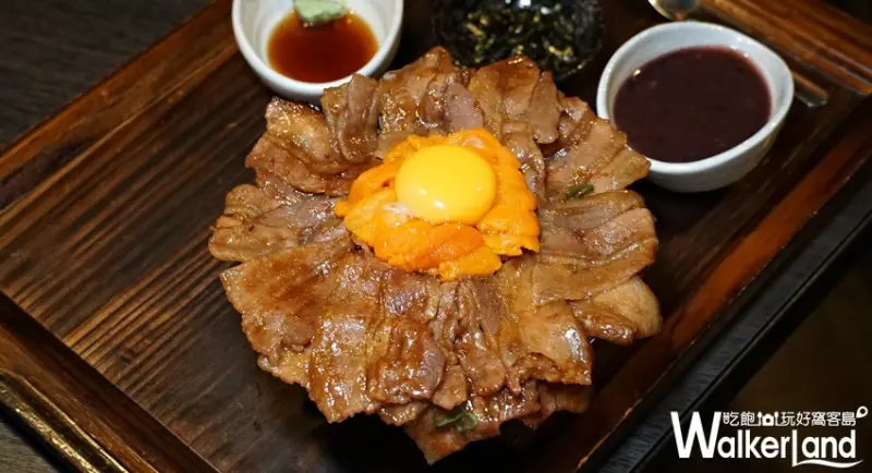 開丼 / WalkerLand窩客島提供 未經許可，不得轉載