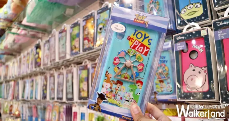 玩具FUN派對期間限定店 / WalkerLand窩客島提供 未經許可，不得轉載