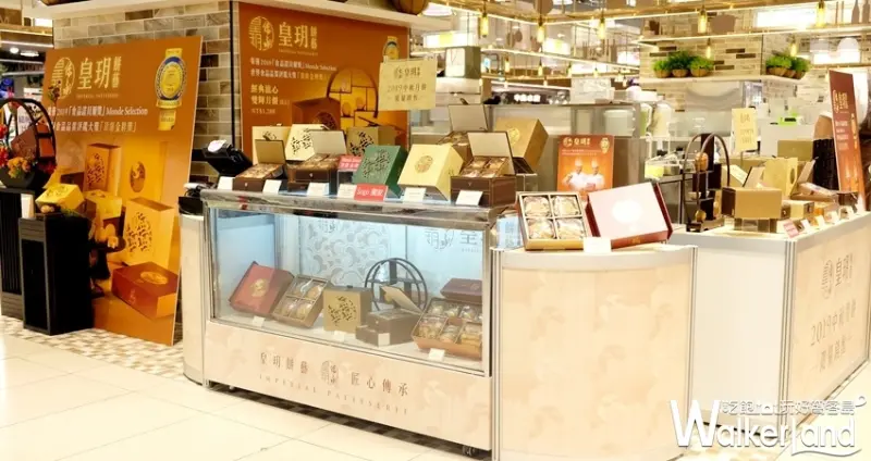 香港皇玥餅藝「流心貓山王榴槤月餅」 / WalkerLand窩客島整理提供 未經許可不可轉載