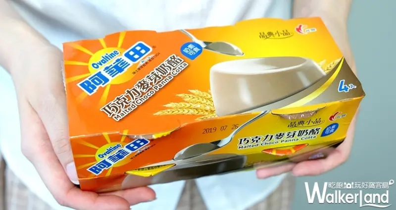 全聯「阿華田巧克力麥芽奶酪」 / WalkerLand窩客島整理提供 未經許可不可轉載