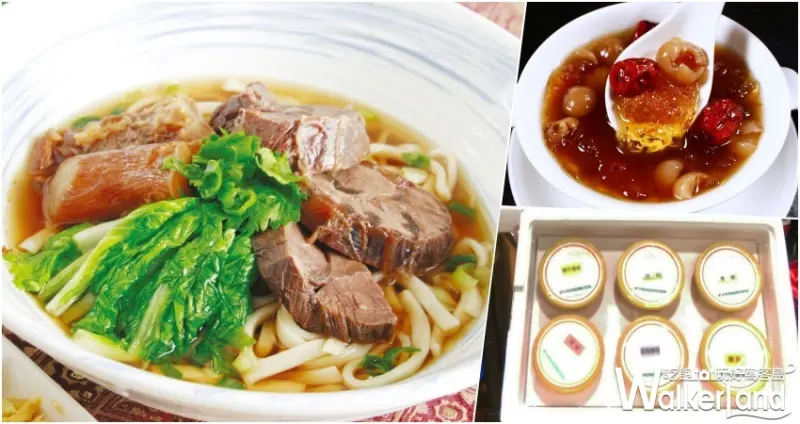 長榮桂冠酒店(台中)/ WalkerLand窩客島整理提供 未經授權不可轉載