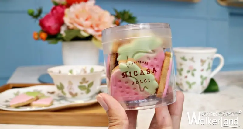 Wedgwood草莓城市茶屋快閃車 / WalkerLand窩客島提供 未經許可，不得轉載