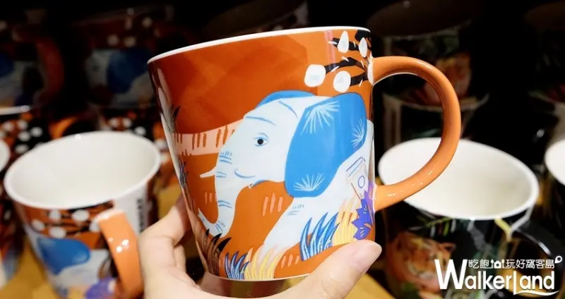 「2019 Starbucks Coffee Journey咖啡旅程」特展 / WalkerLand窩客島整理提供 未經許可不可轉載