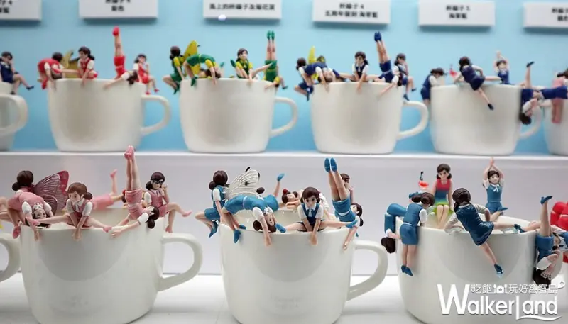 蛋蛋特展～奇譚俱樂部的扭蛋世界 / WalkerLand窩客島整理提供 未經許可，不得轉載