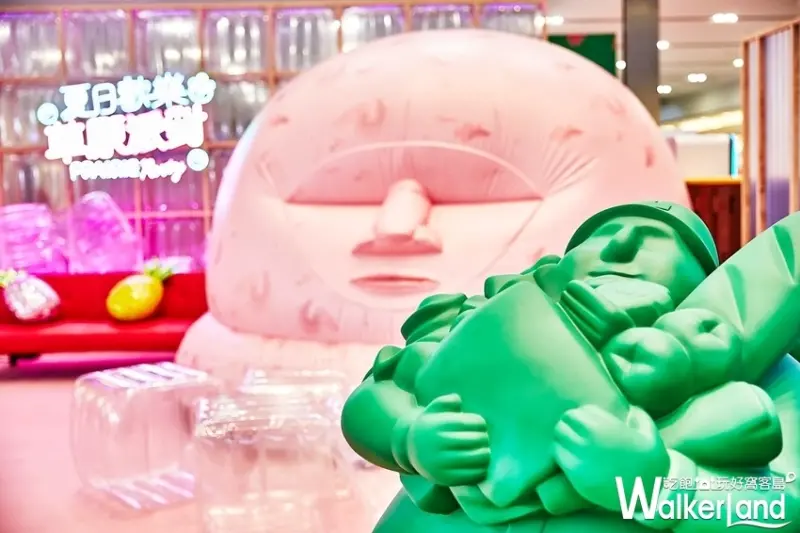 2019熊貓之穴扭蛋巡迴展 / WalkerLand窩客島整理提供 未經許可不可轉載