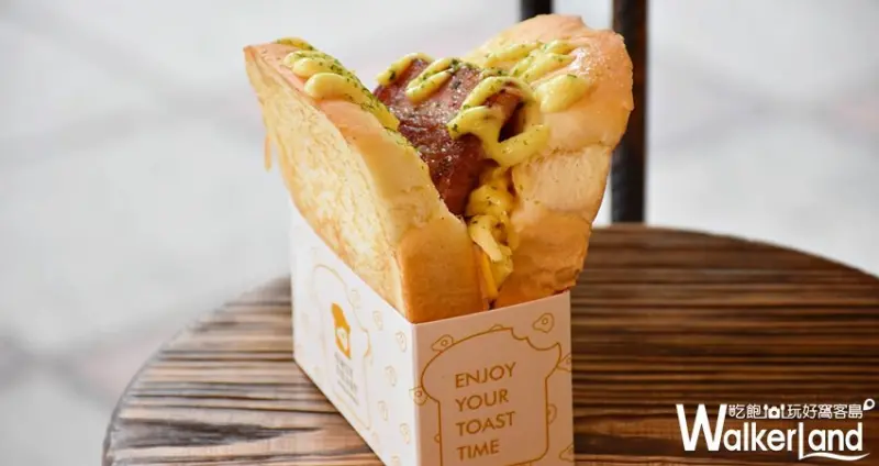 OnlyToast偷吃吐司專賣店 / WalkerLand窩客島整理提供 未經許可，不得轉載