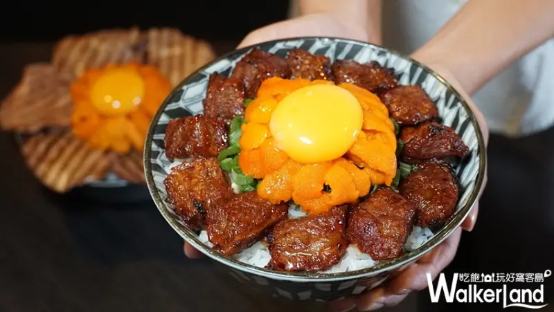 開丼 / WalkerLand窩客島提供 未經許可，不得轉載